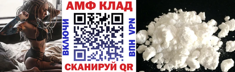 kraken ССЫЛКА  закладка  Кондрово  Амфетамин Premium 