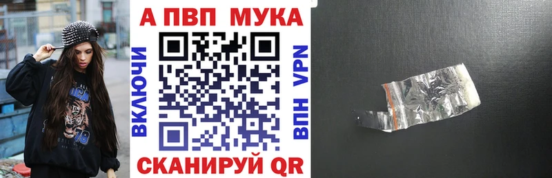 гидра ONION  darknet официальный сайт  А ПВП мука  Кондрово 