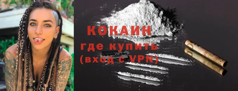 COCAIN FishScale  Кондрово 