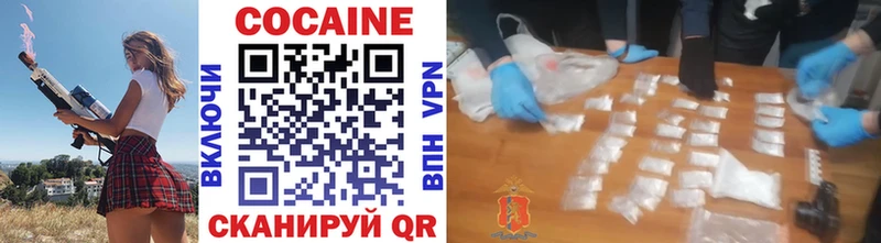 COCAIN Перу  Кондрово 