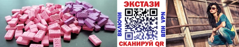 как найти закладки Кондрово Экстази круглые