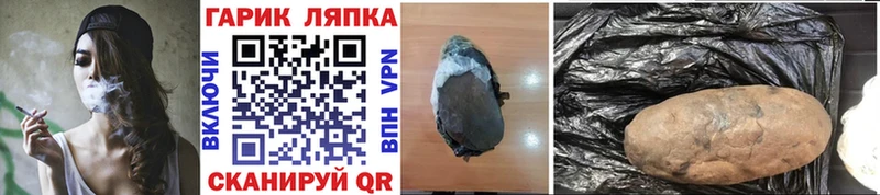 Гашиш гашик купить наркоту Кондрово