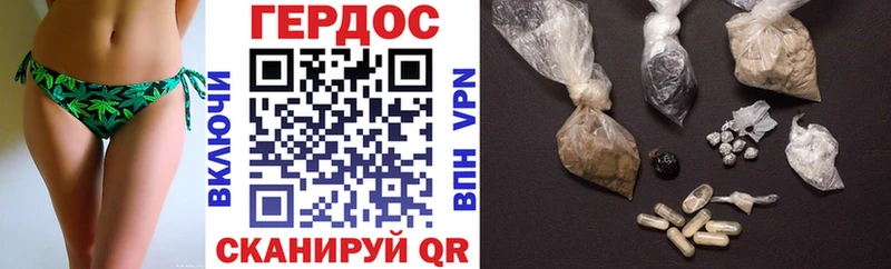 Героин хмурый  закладка  mega рабочий сайт  Кондрово 