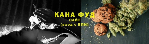 меф VHQ Покровск