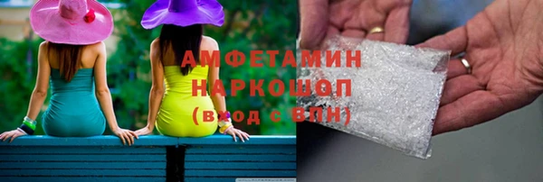 меф VHQ Покровск