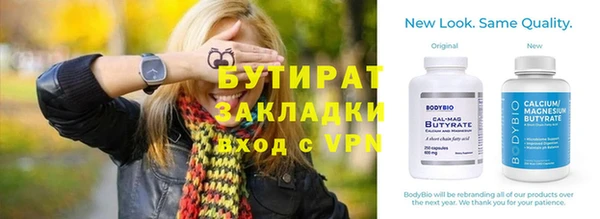трава Покачи