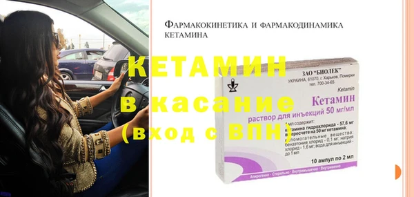 COCAINE Железногорск-Илимский
