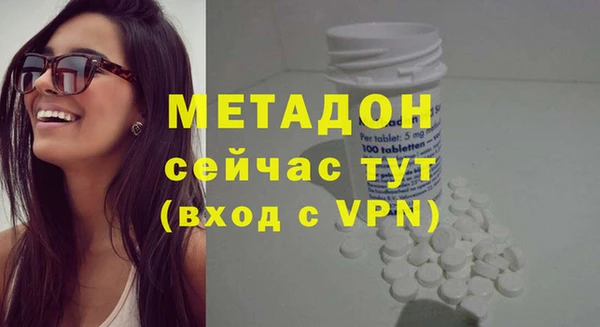 меф VHQ Покровск