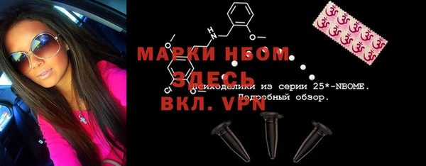 меф VHQ Покровск