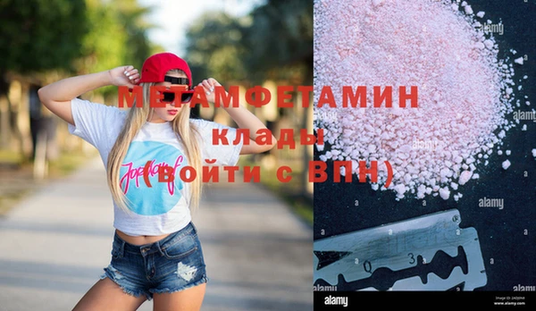 трава Покачи