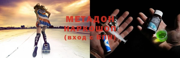 кокаин VHQ Переславль-Залесский