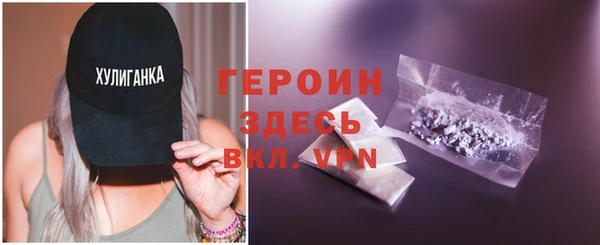 трава Покачи
