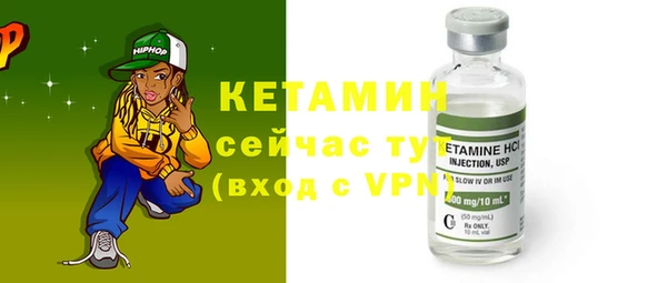 меф VHQ Покровск