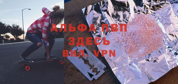 трава Покачи