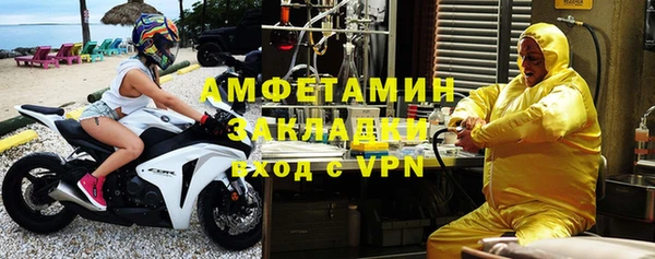 меф VHQ Покровск
