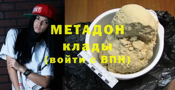 ALPHA PVP Пестово