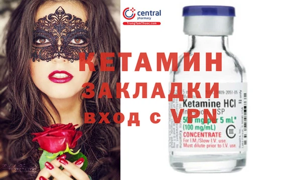 меф VHQ Покровск