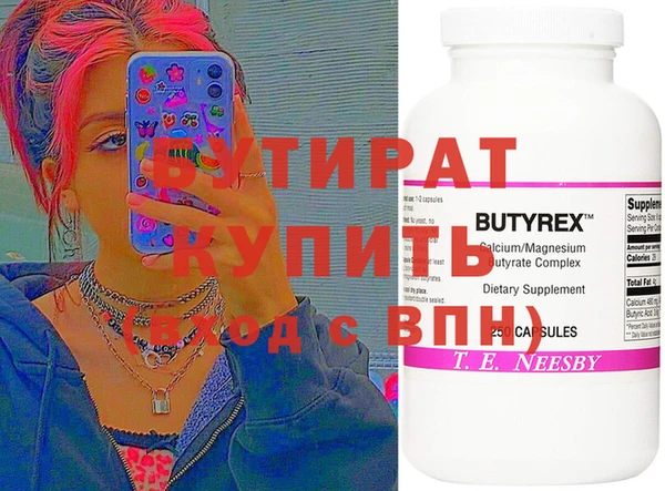 трава Покачи