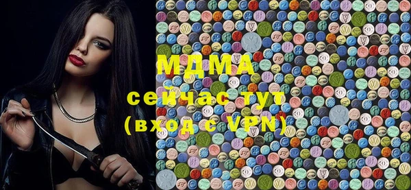 трава Покачи