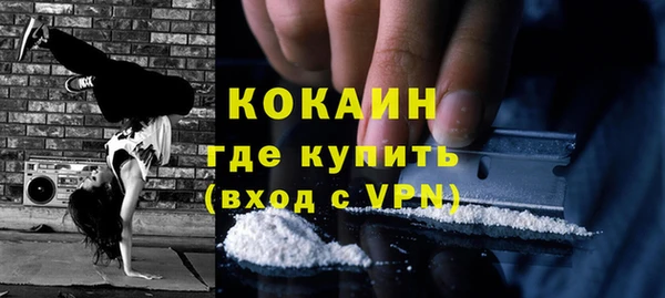 трава Покачи