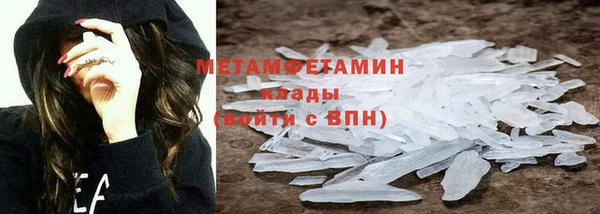 меф VHQ Покровск
