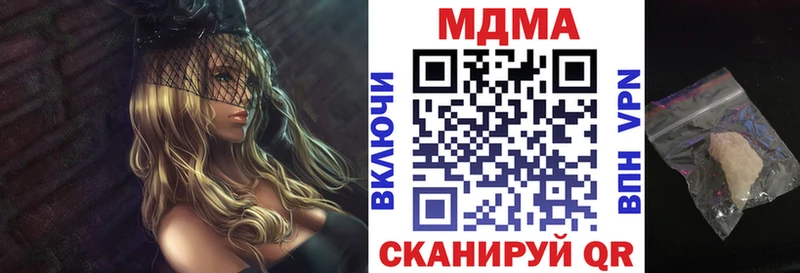 MDMA Molly  Кондрово 