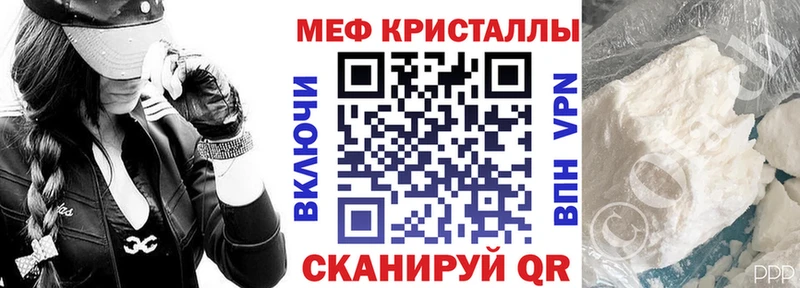 KRAKEN онион  Кондрово  Мефедрон мяу мяу 