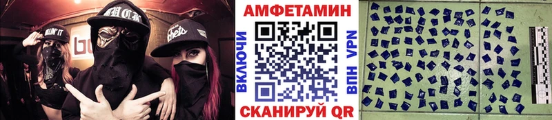 МЕТАМФЕТАМИН Methamphetamine  Кондрово 